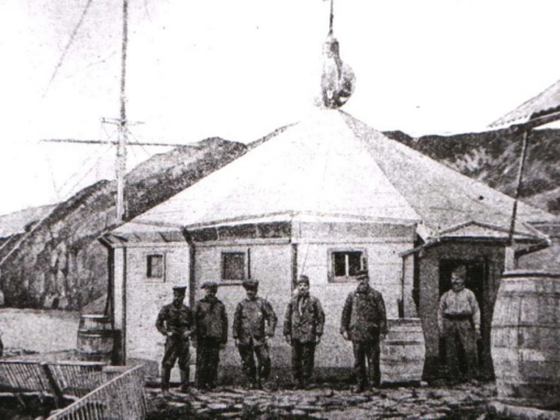 Le phare du bout du monde : histoire, mythe et patrimoine de l’île des États